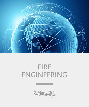 智能樓宇，樓宇自控係統