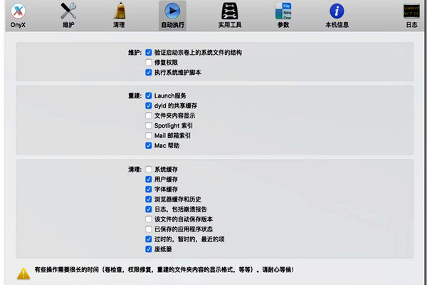 樓宇自控的功能實現要以本身的維護為前提！