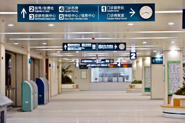 醫療機構樓宇自控係統的建設要求！