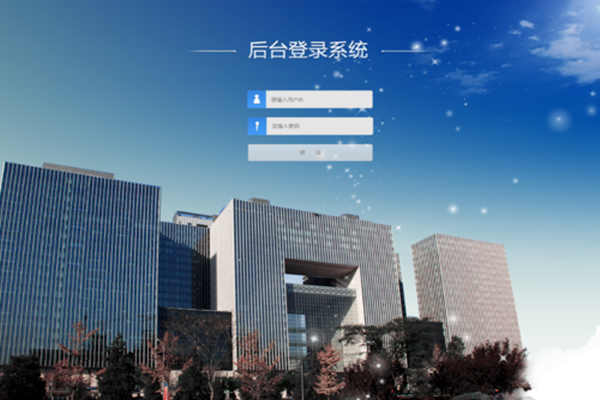 將BAS作為樓宇自控係統中心的可行性！(圖1)