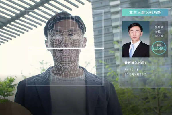 人臉識別訪客係統在樓宇自動化中有何表現呢？草莓视频APP黄污拭目以待！(圖1)